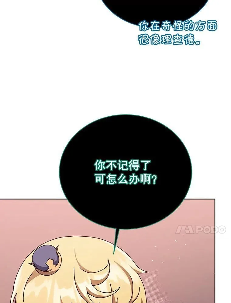125.离岛 第34页