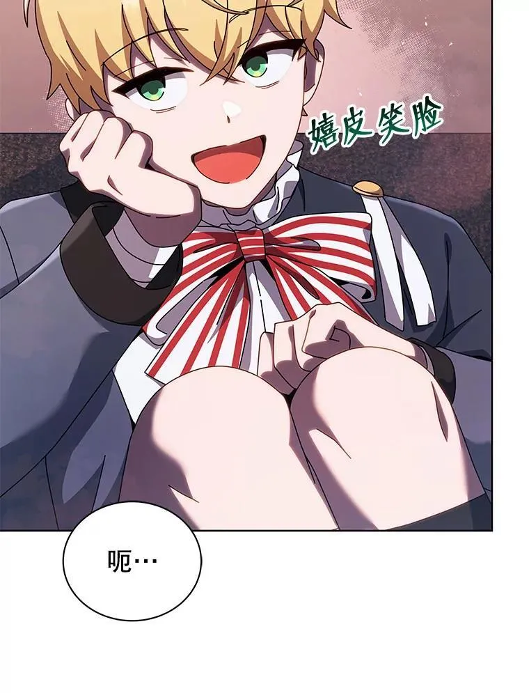 125.离岛 第35页