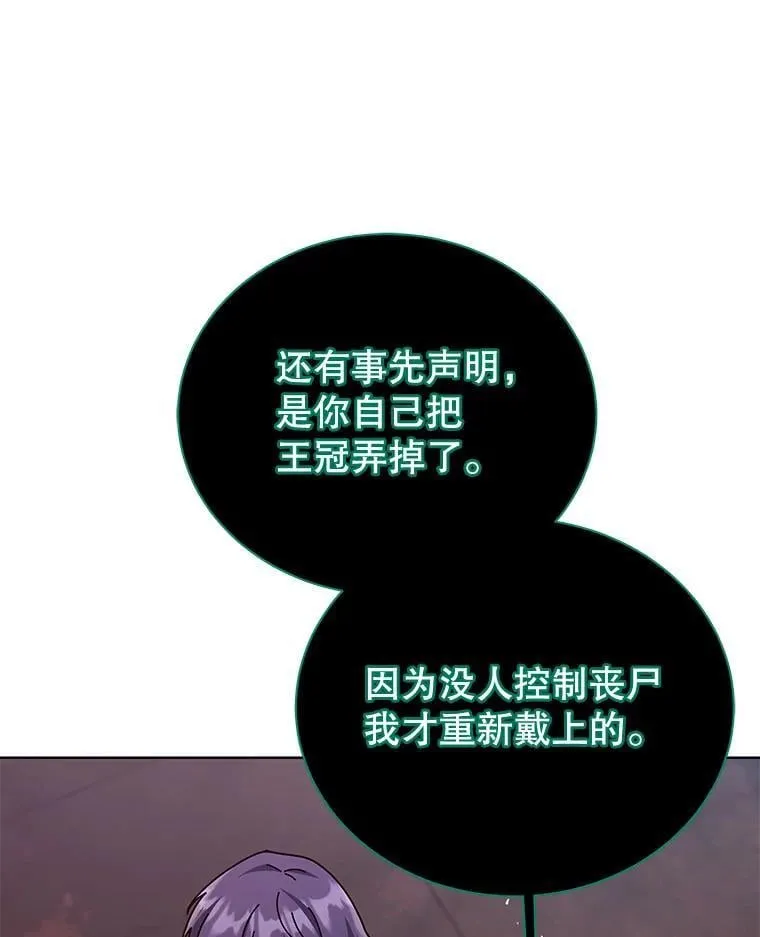 125.离岛 第36页