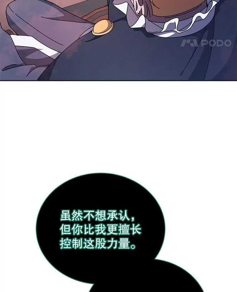 125.离岛 第38页