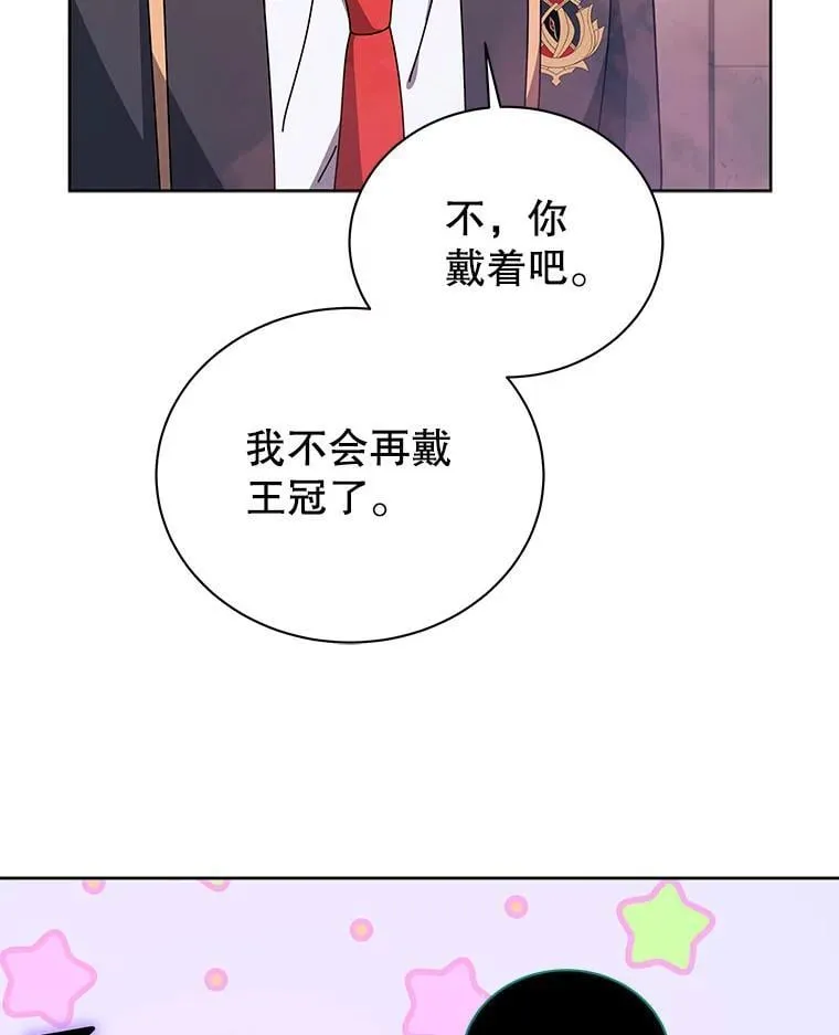 125.离岛 第40页