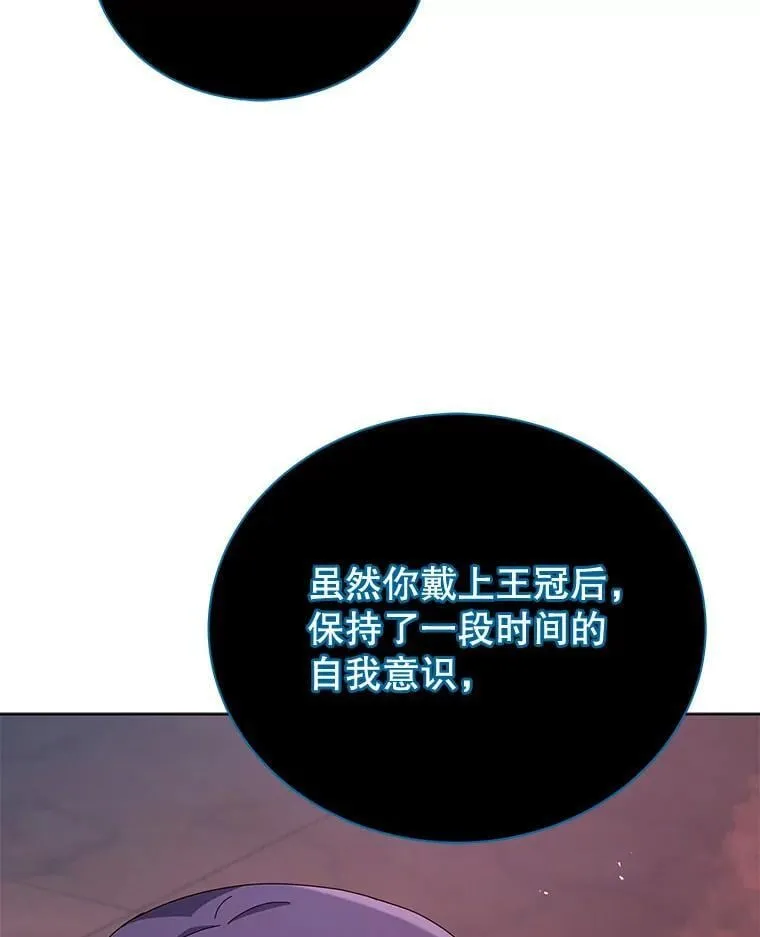 125.离岛 第42页