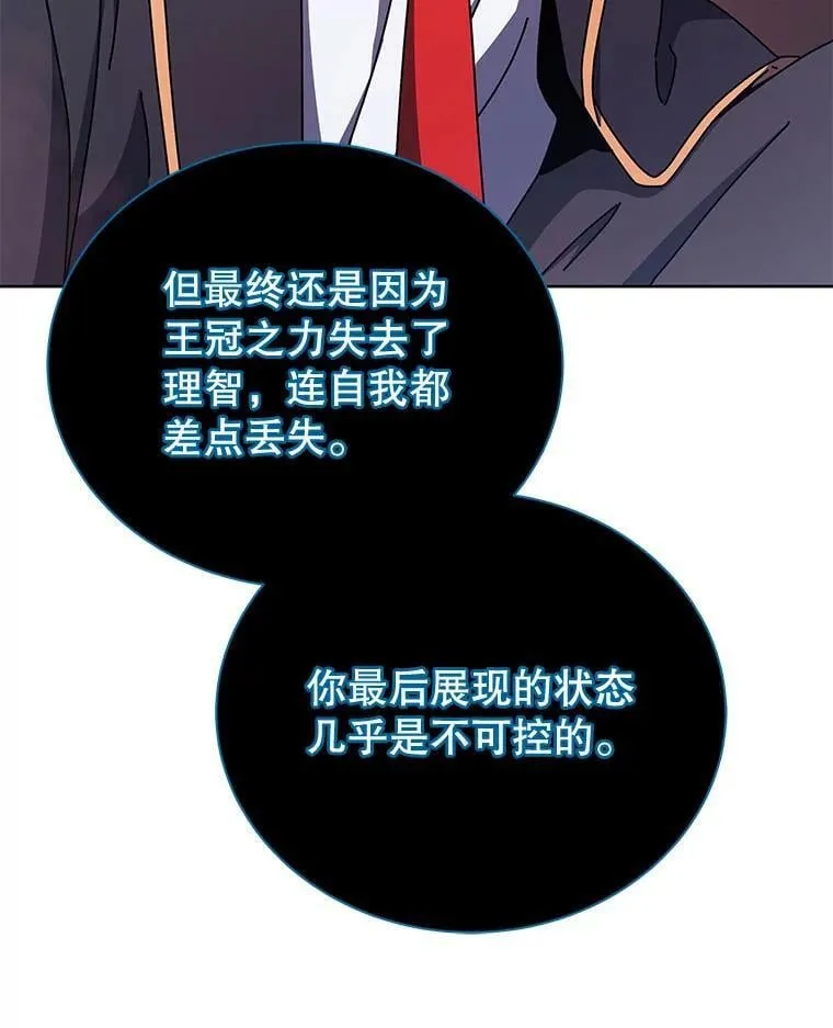 125.离岛 第44页