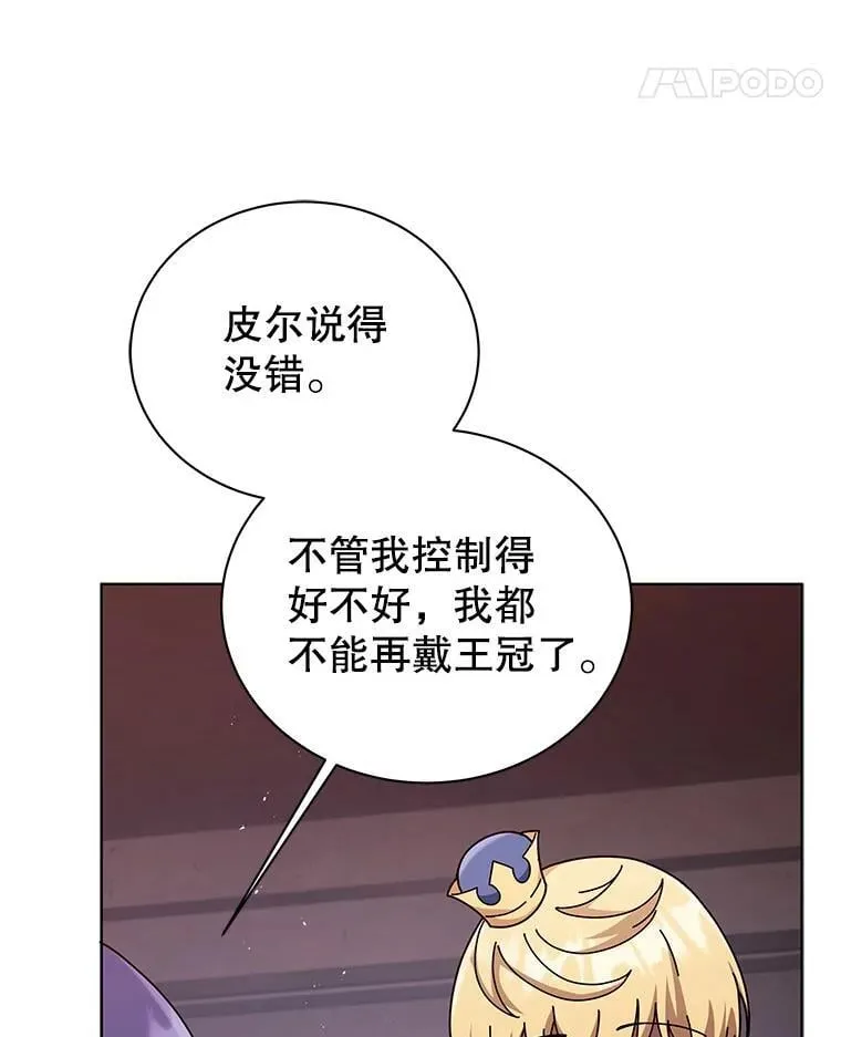 125.离岛 第45页