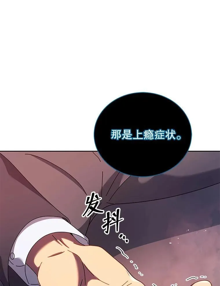 125.离岛 第47页