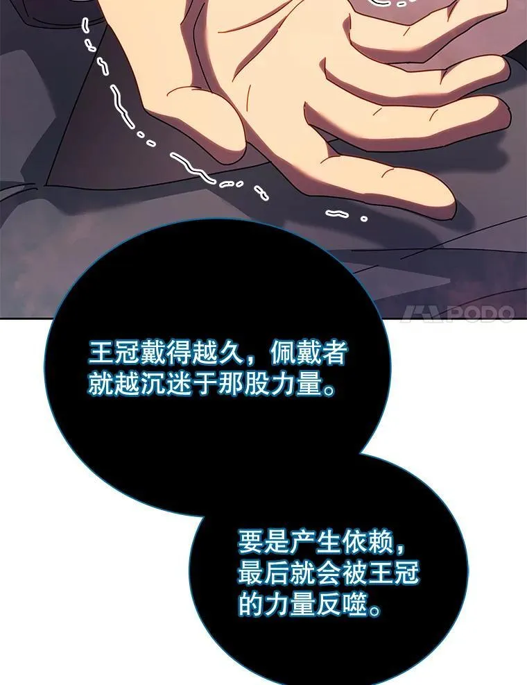 125.离岛 第48页