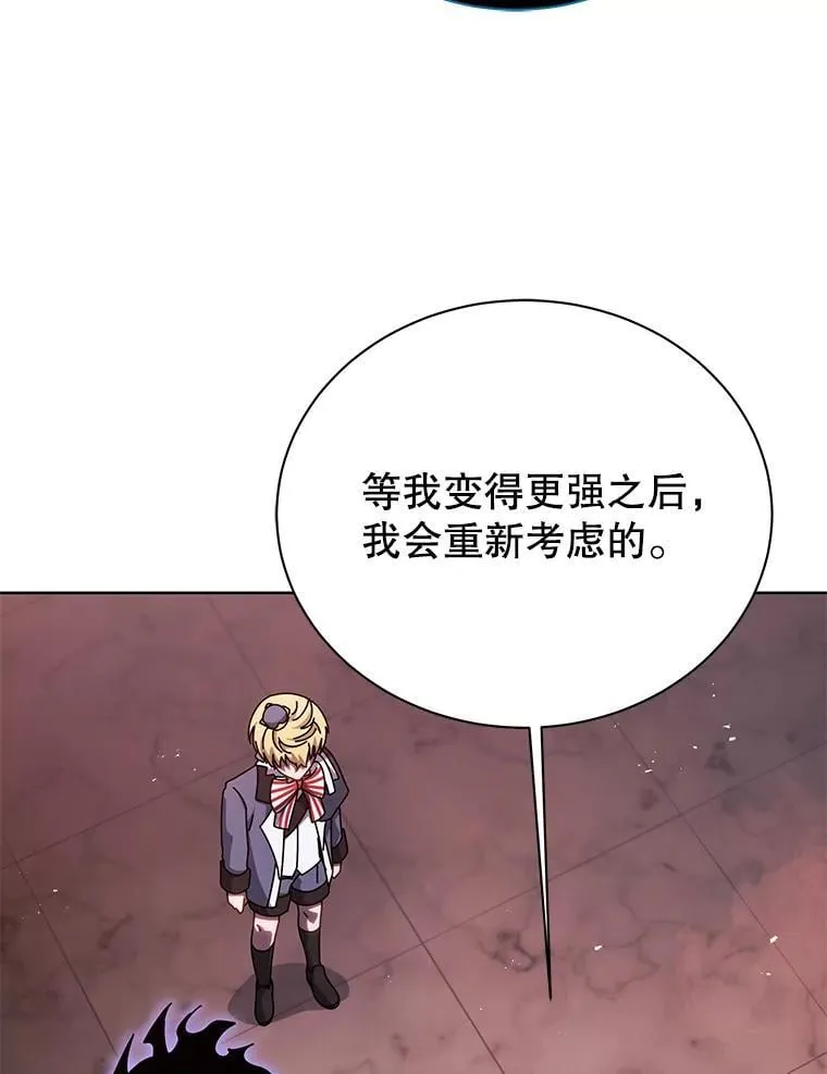 125.离岛 第49页