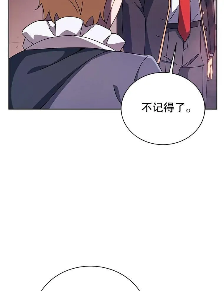 125.离岛 第52页
