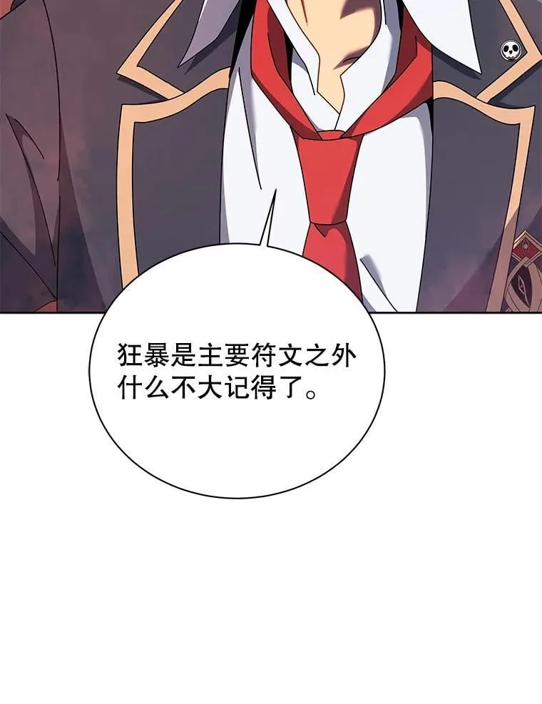 125.离岛 第54页