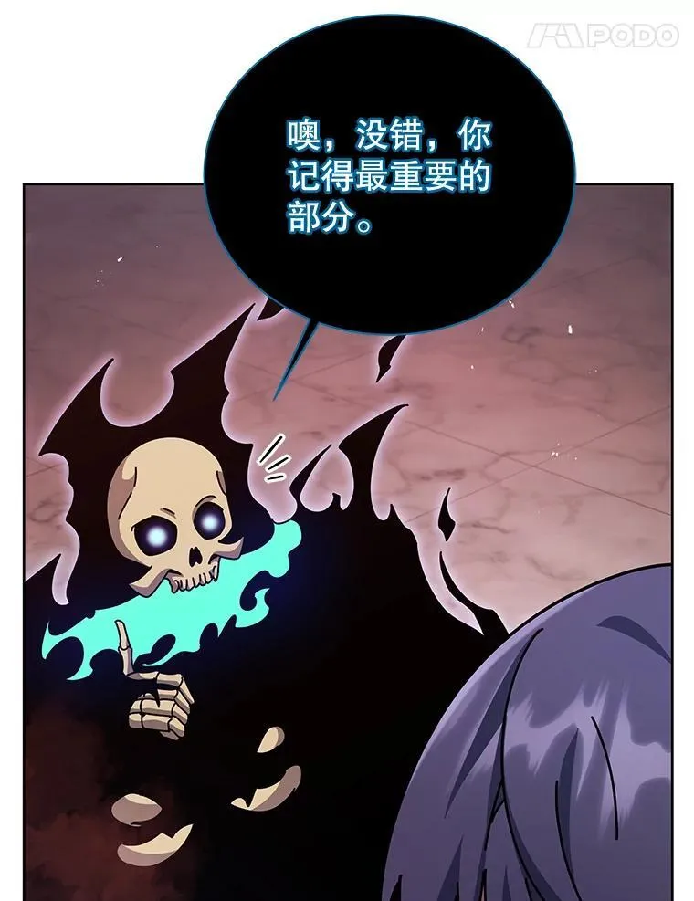 125.离岛 第55页