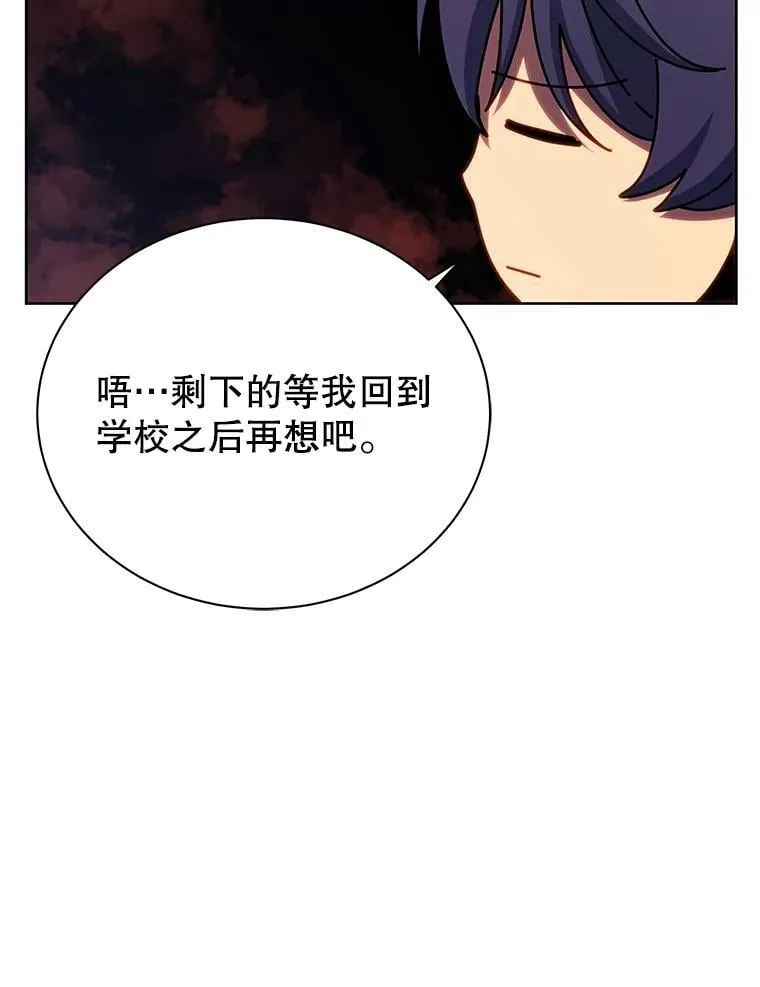 125.离岛 第56页