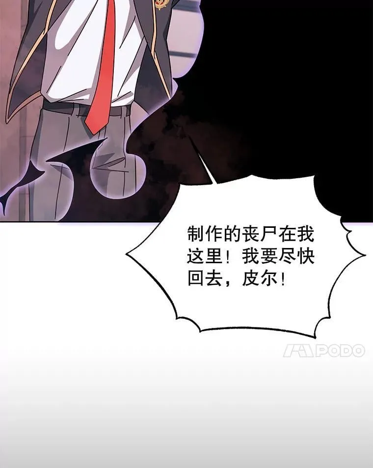 125.离岛 第61页