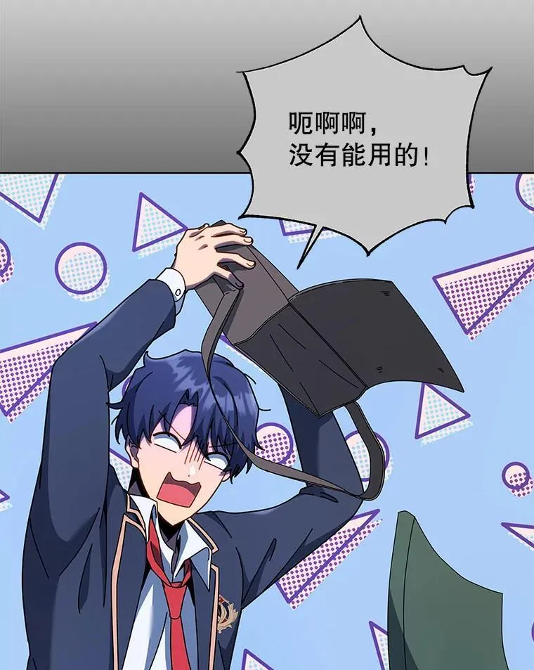 125.离岛 第62页