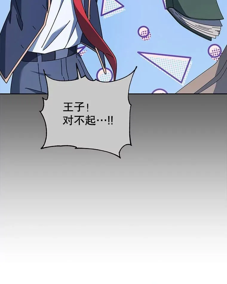 125.离岛 第63页