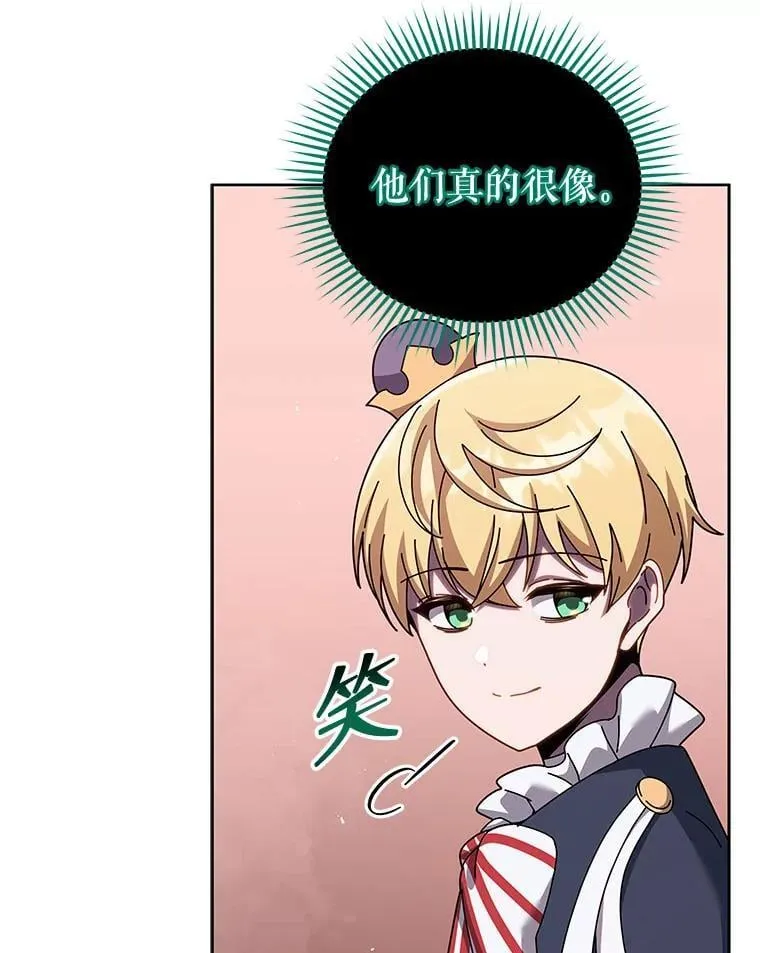 125.离岛 第64页