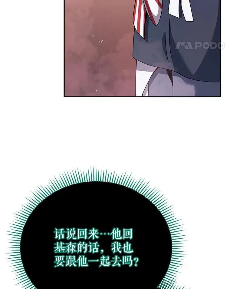 125.离岛 第65页