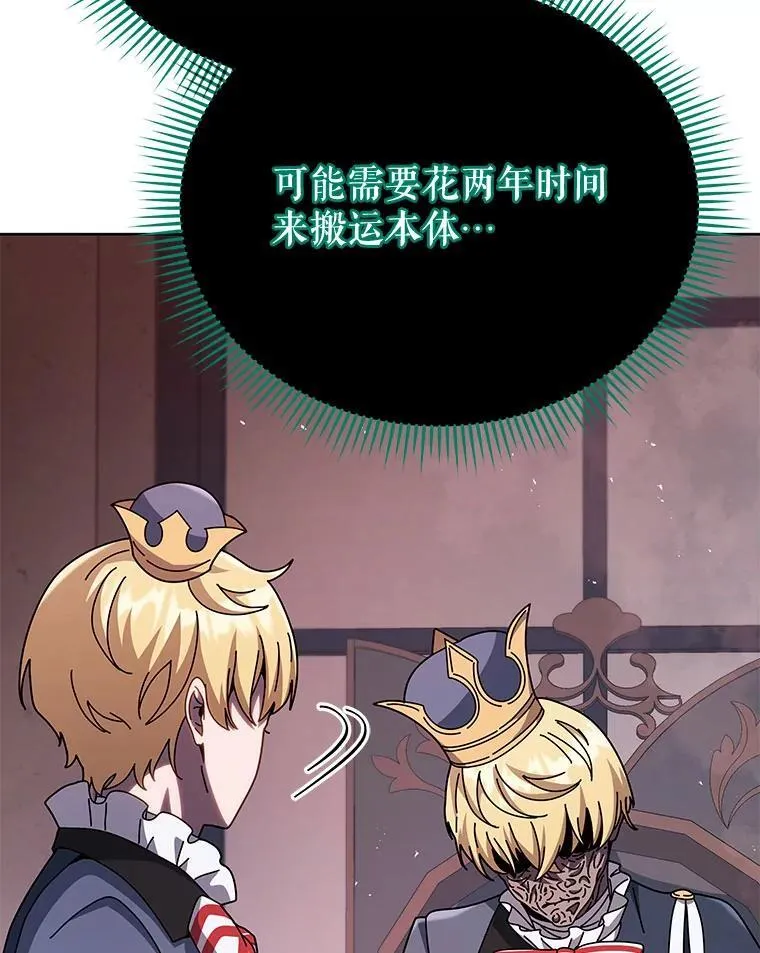 125.离岛 第66页
