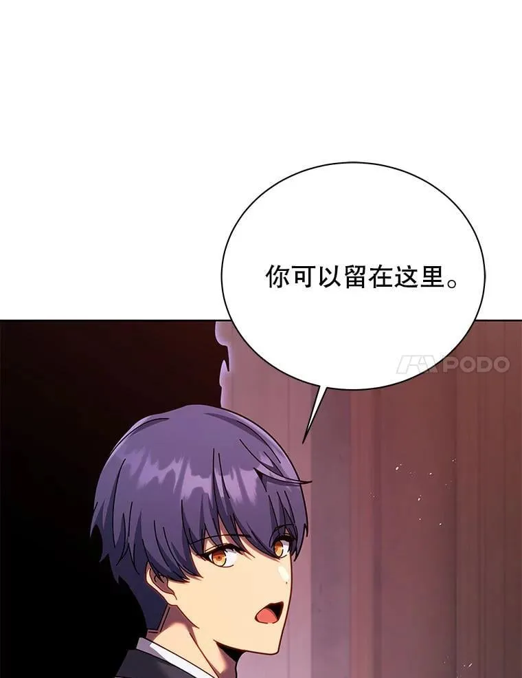 125.离岛 第68页