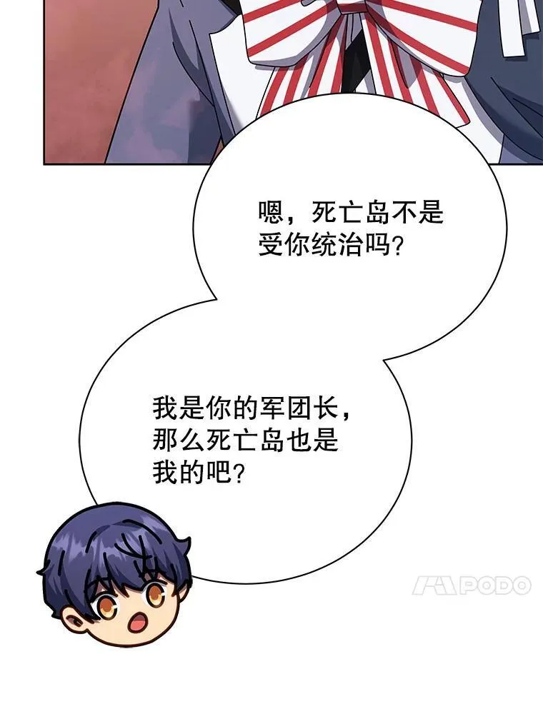 125.离岛 第71页