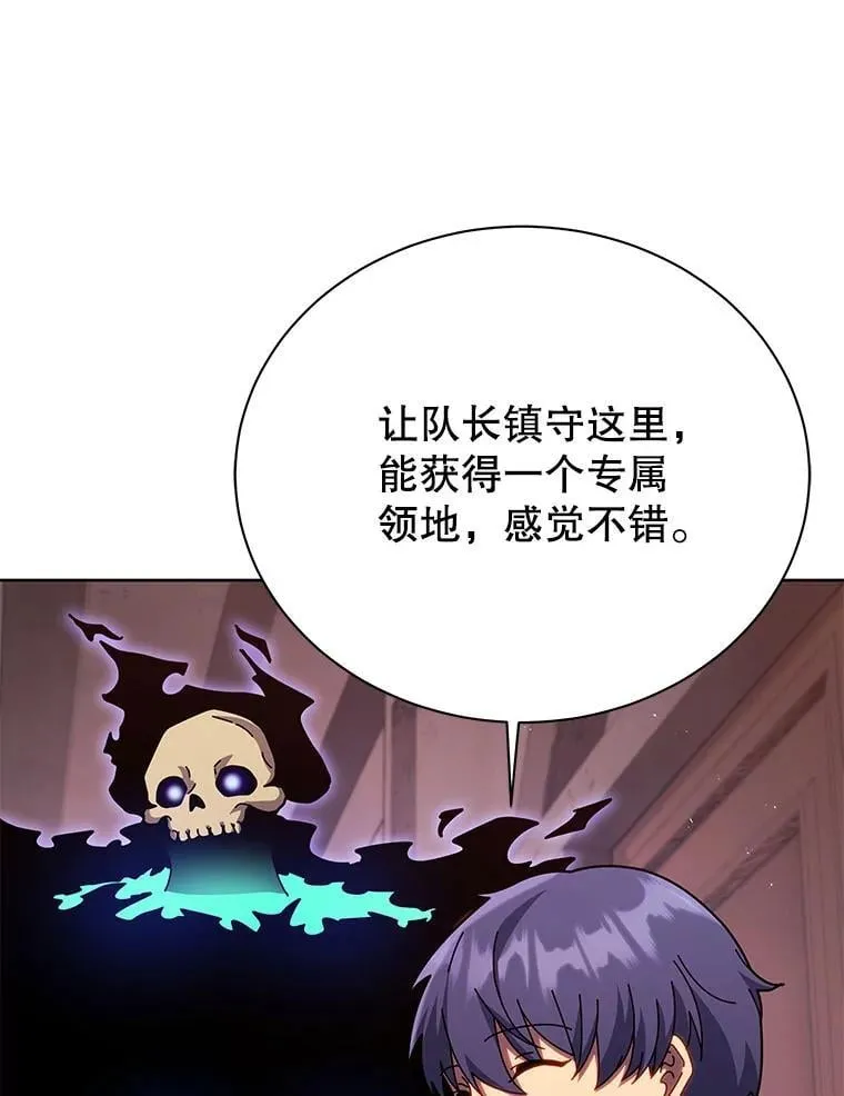 125.离岛 第72页