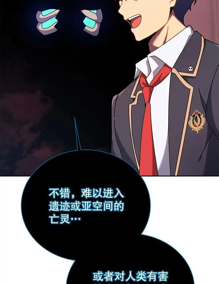 125.离岛 第73页