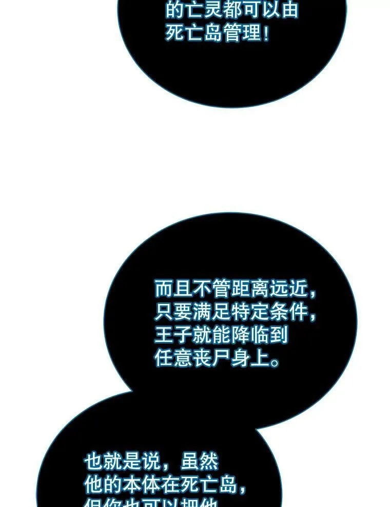 125.离岛 第74页