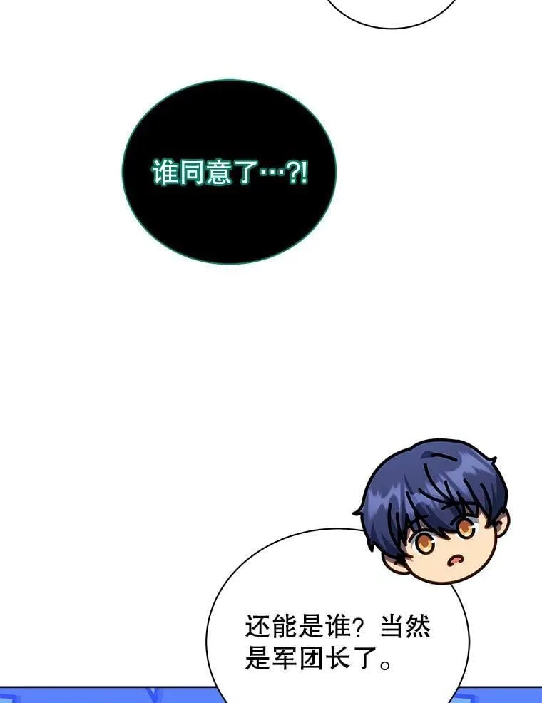 125.离岛 第76页