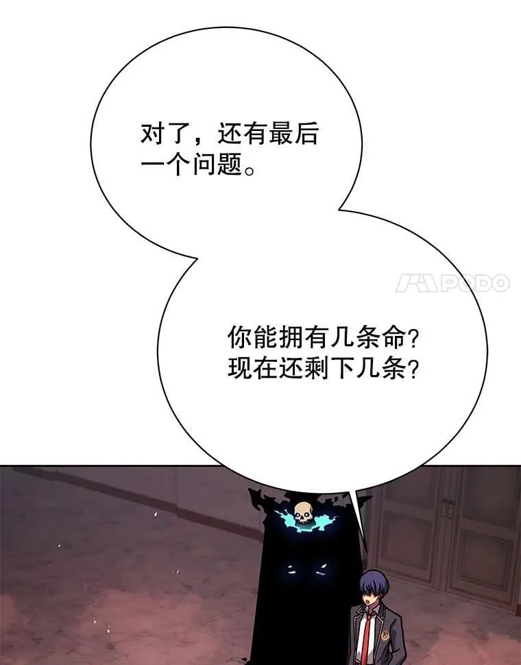 125.离岛 第78页