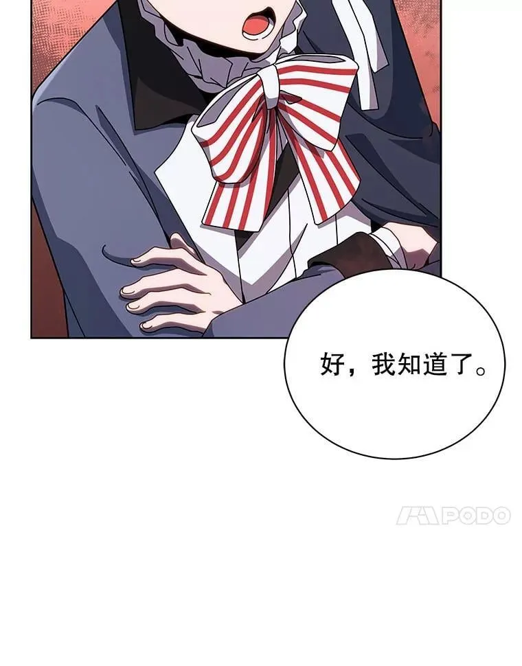 125.离岛 第81页