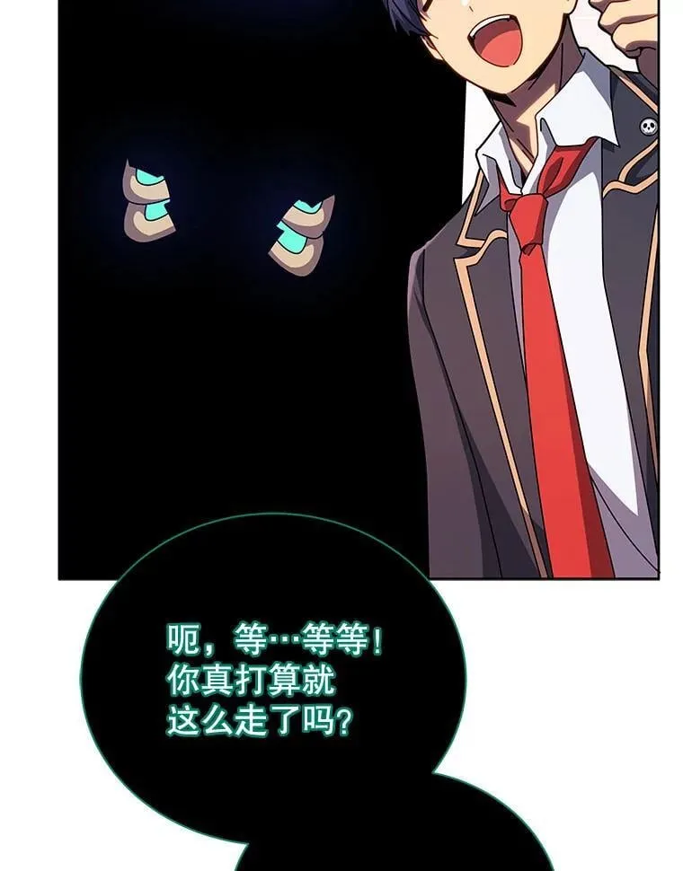 125.离岛 第83页