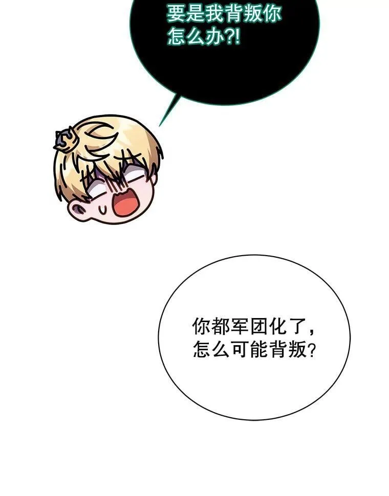 125.离岛 第84页