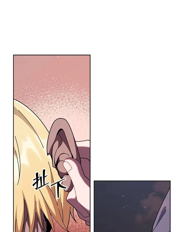 125.离岛 第87页