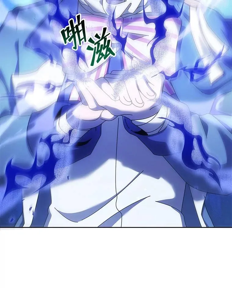 125.离岛 第90页