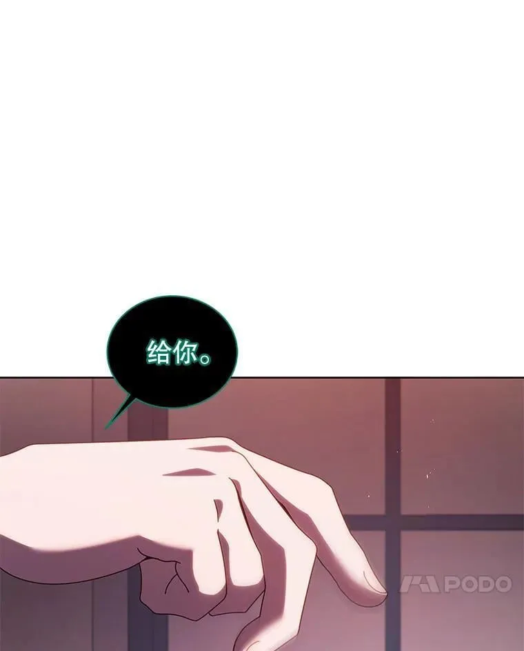125.离岛 第91页
