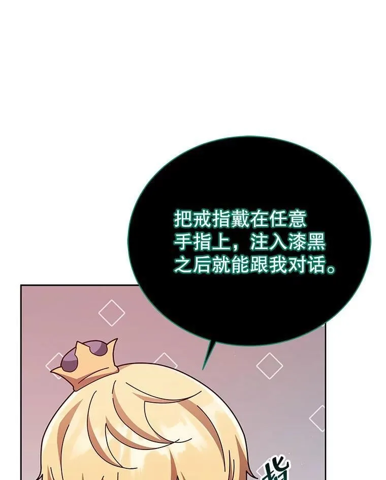 125.离岛 第93页