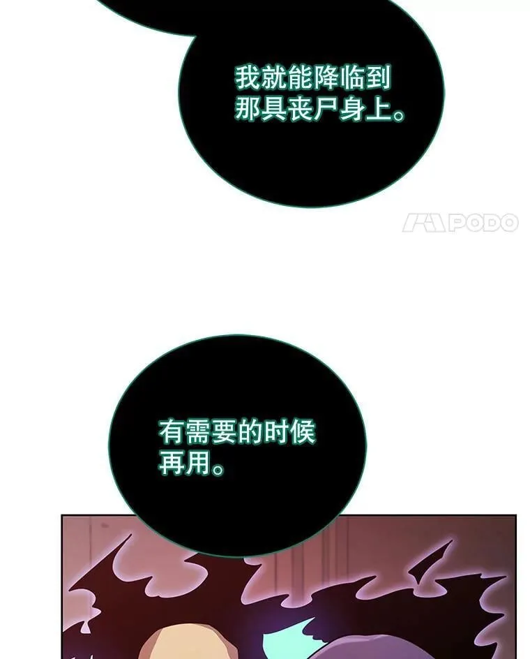125.离岛 第95页