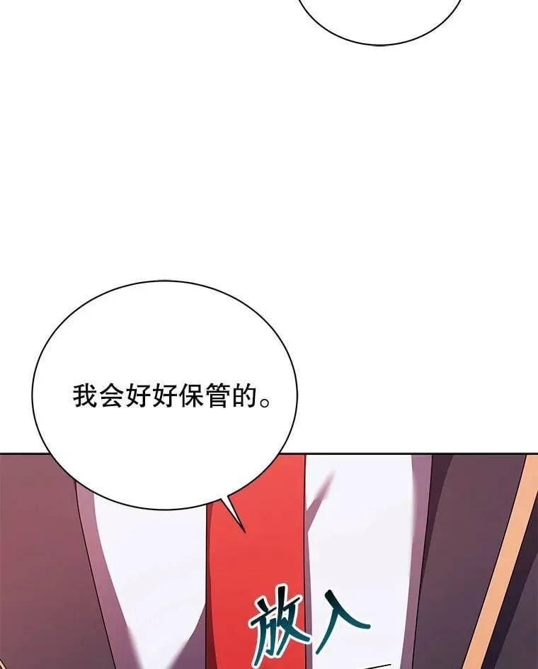 125.离岛 第97页