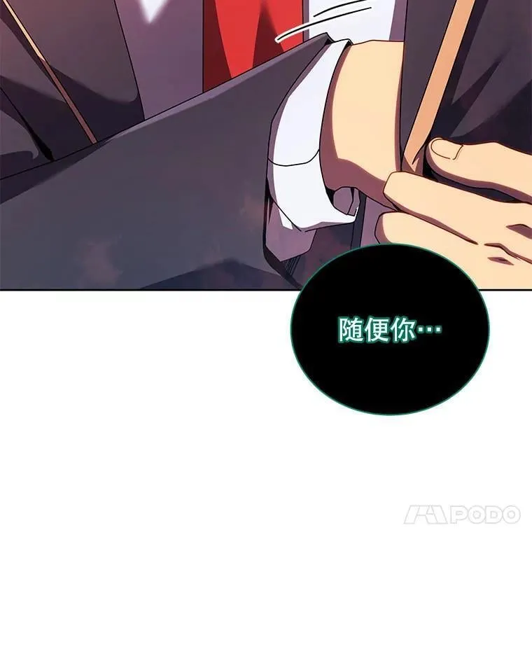 125.离岛 第98页