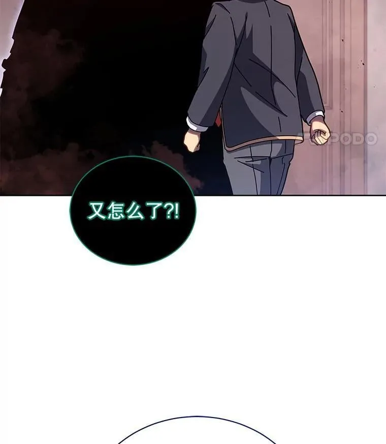 125.离岛 第102页
