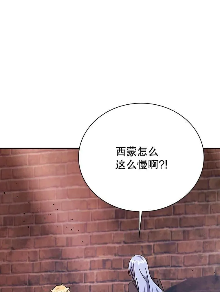 125.离岛 第108页