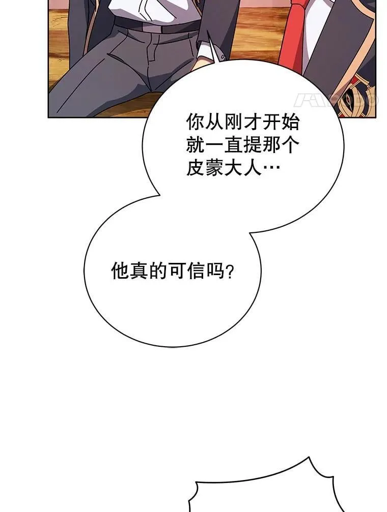126.迈出一步 第4页
