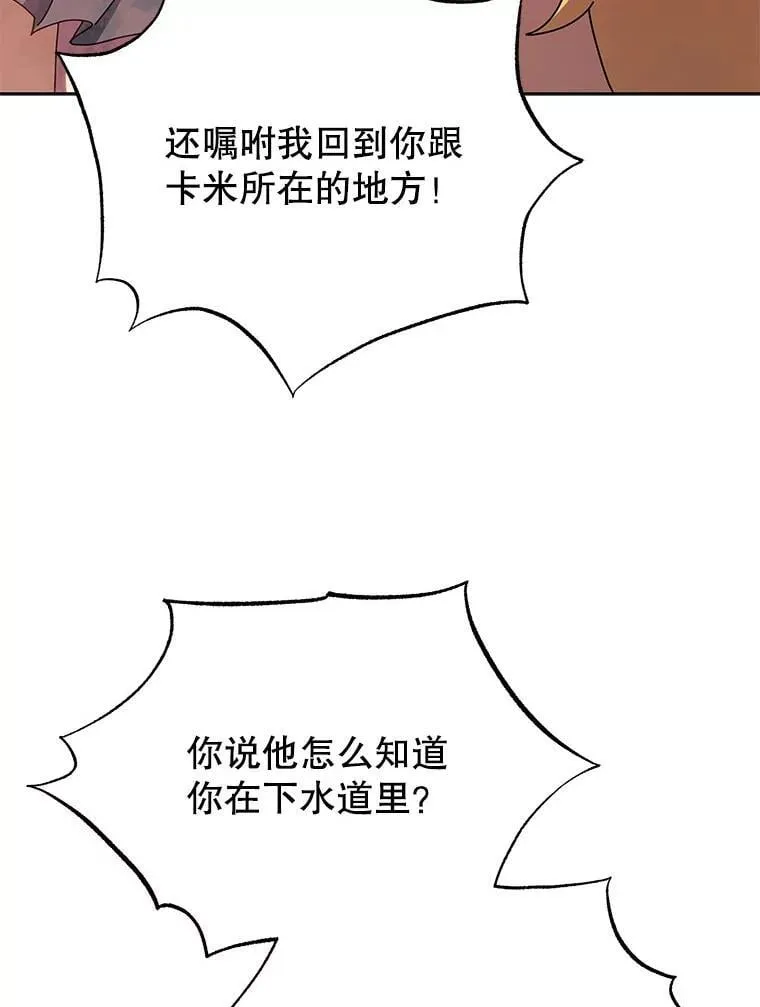 126.迈出一步 第6页
