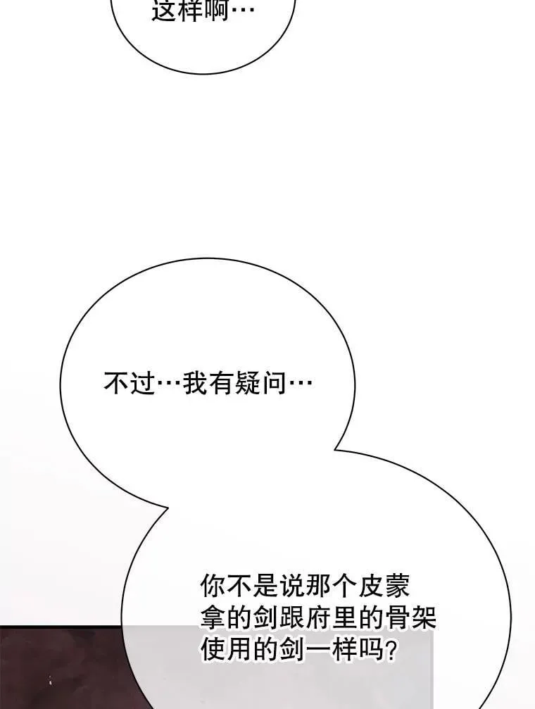 126.迈出一步 第8页