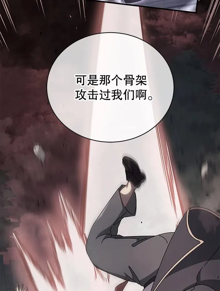 126.迈出一步 第11页