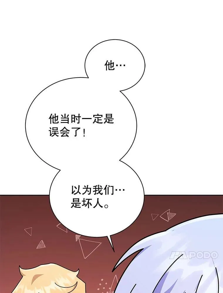 126.迈出一步 第13页