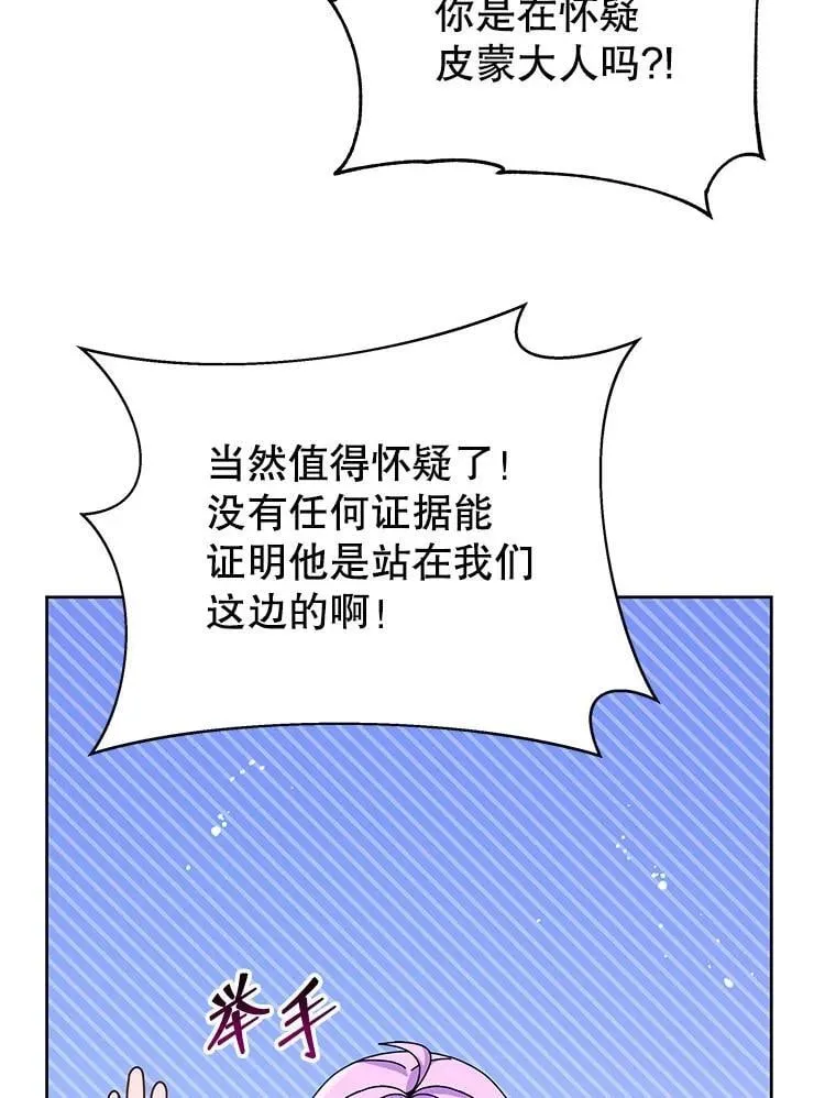 126.迈出一步 第15页