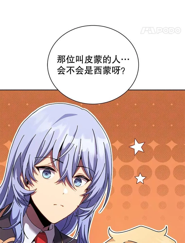 126.迈出一步 第17页