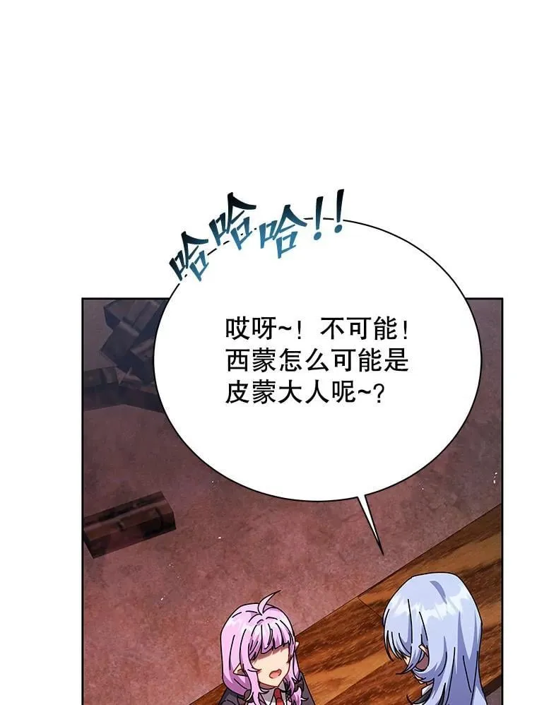 126.迈出一步 第19页