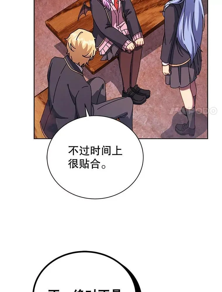 126.迈出一步 第20页