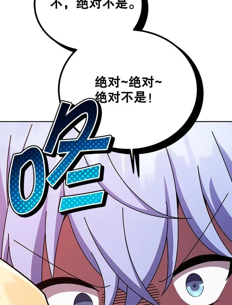 126.迈出一步 第21页